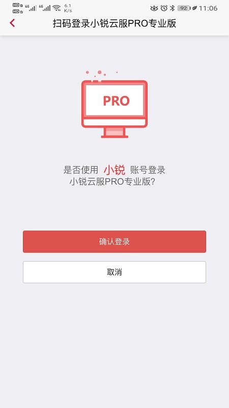 С���Ʒ��ֻ�app�������-С���Ʒ� v4.1.1 ��׿��