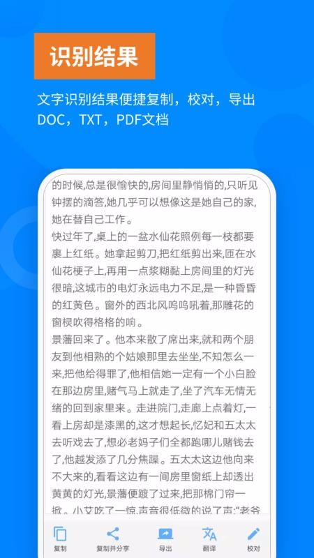 ������֤�����ֻ�app�������-������֤���� v1.1.2 �ֻ���