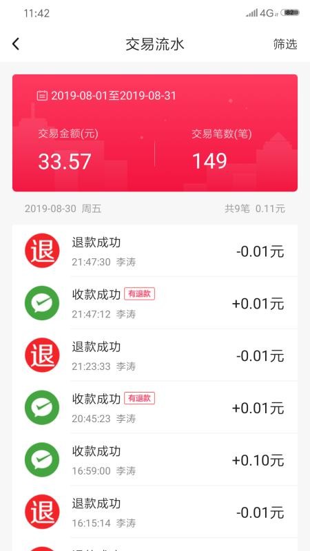ÿ�ո��ֻ�app�������-ÿ�ո� v3.3.8 �ֻ���