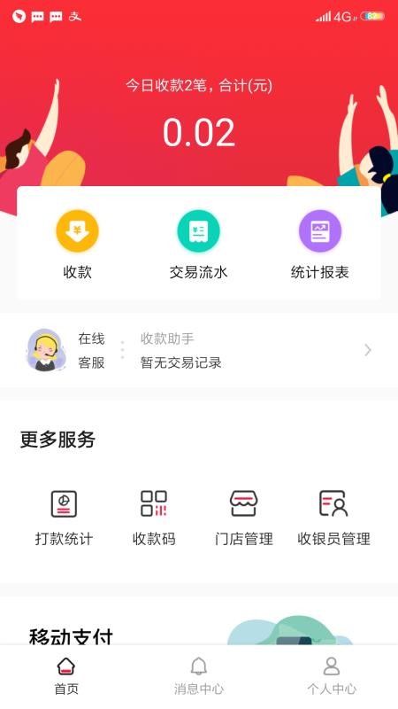ÿ�ո��ֻ�app�������-ÿ�ո� v3.3.8 �ֻ���