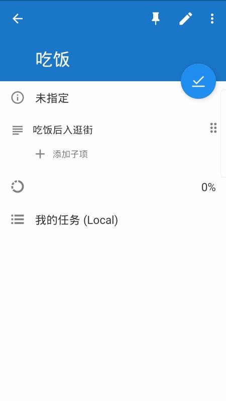 �����ֻ�app�������-���� v2.3.1 �ֻ���