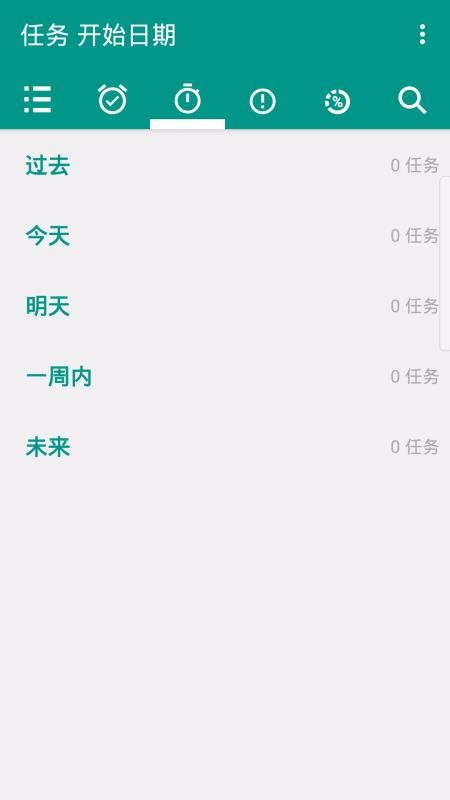 �����ֻ�app�������-���� v2.3.1 �ֻ���