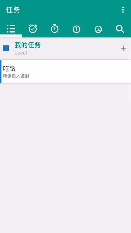 �����ֻ�app�������-���� v2.3.1 �ֻ���