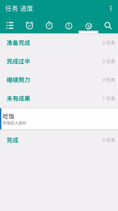 �����ֻ�app�������-���� v2.3.1 �ֻ���