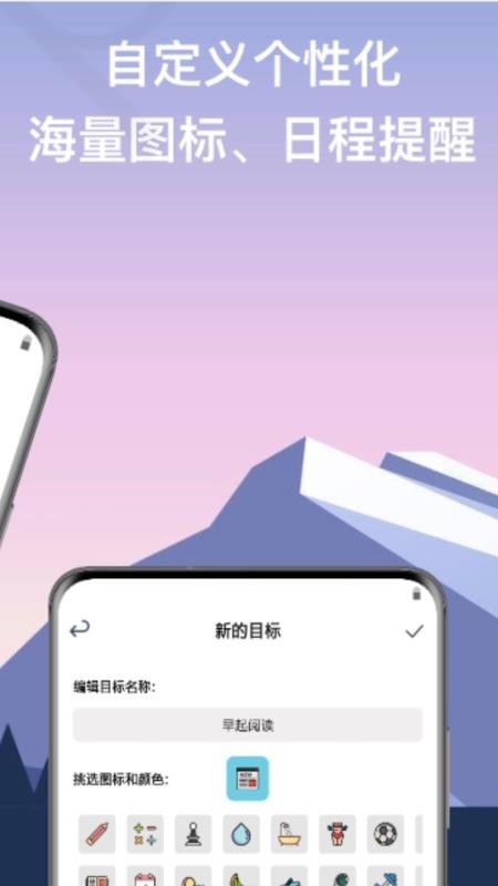 �ҵ�С�ճ��ֻ�app�������-�ҵ�С�ճ� v2.3.11 �ֻ���