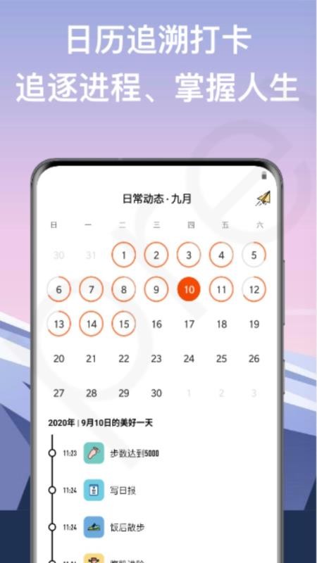 �ҵ�С�ճ��ֻ�app�������-�ҵ�С�ճ� v2.3.11 �ֻ���