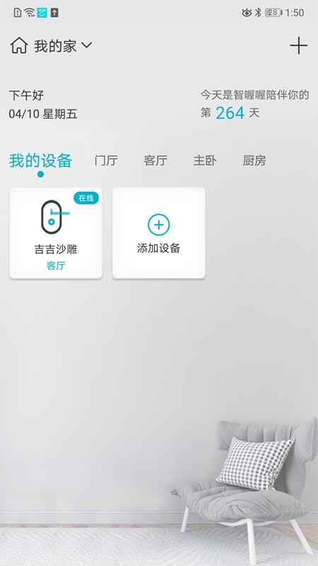 �����ֻ�app�������-���� v1.6.0 �ֻ���