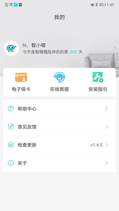 �����ֻ�app�������-���� v1.6.0 �ֻ���