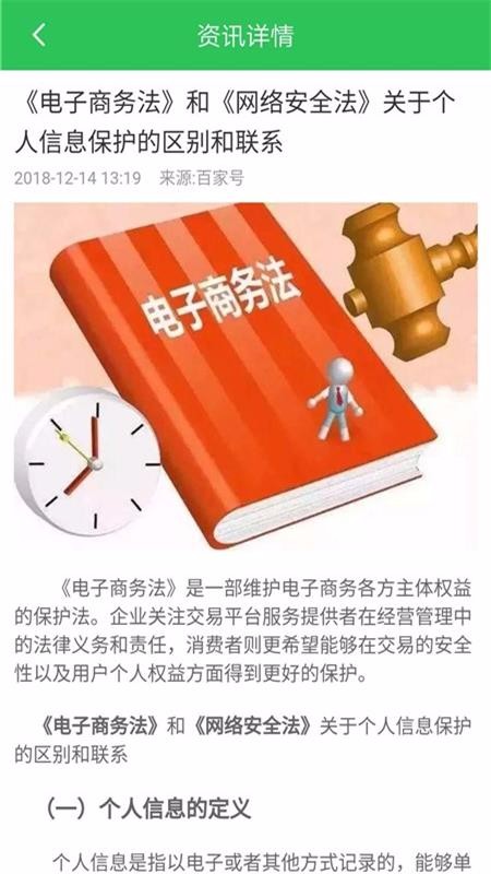12321�ٱ������ֻ�app�������-12321�ٱ����� v3.1.0 ��׿��