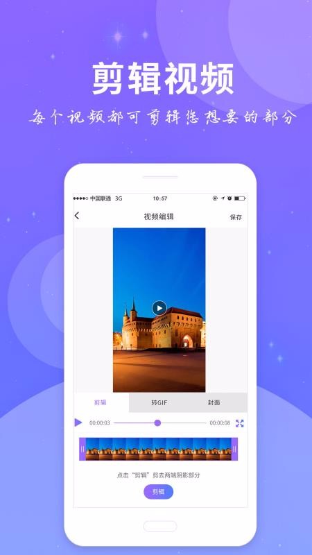 ȫ��¼���ֻ�app�������-ȫ��¼�� v1.1.7 ��׿��