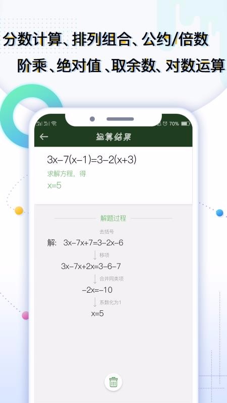 ѧ���������ֻ�app�������-ѧ�������� v1.0.1 �ֻ���