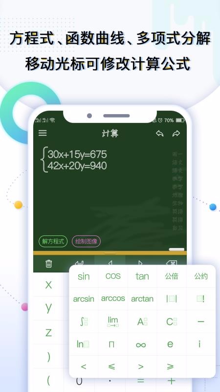 ѧ���������ֻ�app�������-ѧ�������� v1.0.1 �ֻ���