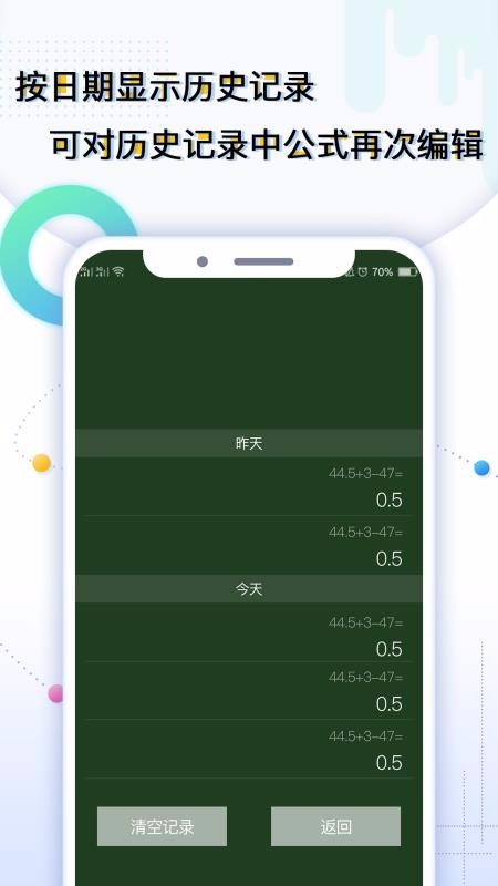 ѧ���������ֻ�app�������-ѧ�������� v1.0.1 �ֻ���