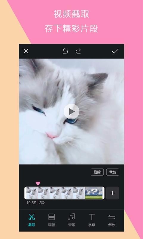 ��Ƶ���������ֻ�app�������-��Ƶ�������� v1.1.2 �ֻ���