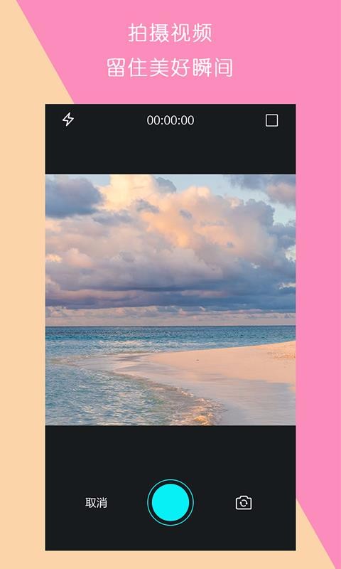 ��Ƶ���������ֻ�app�������-��Ƶ�������� v1.1.2 �ֻ���