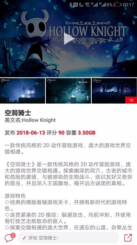 NS�ۿ۲�ѯ�ֻ�app�������-NS�ۿ۲�ѯ v1.9 ��׿��