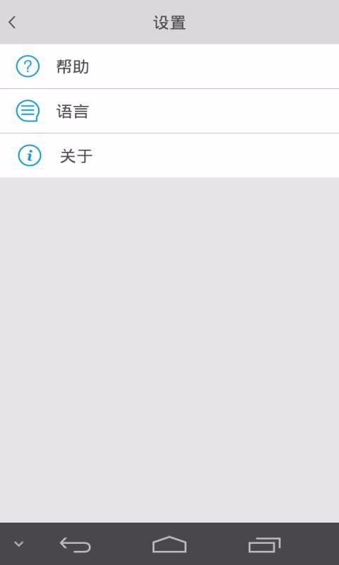 MIOCAM�ֻ�app�������-MIOCAM v2.0.2 ��׿��