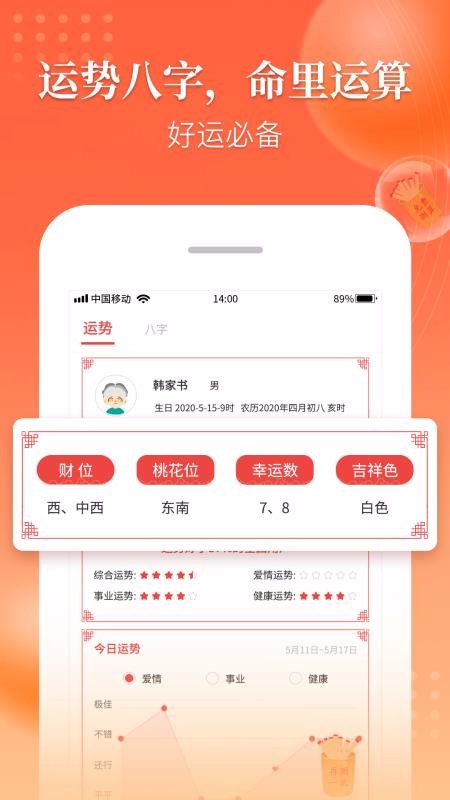 ũ���������ֻ�app�������-ũ�������� v1.0.2 ��׿��