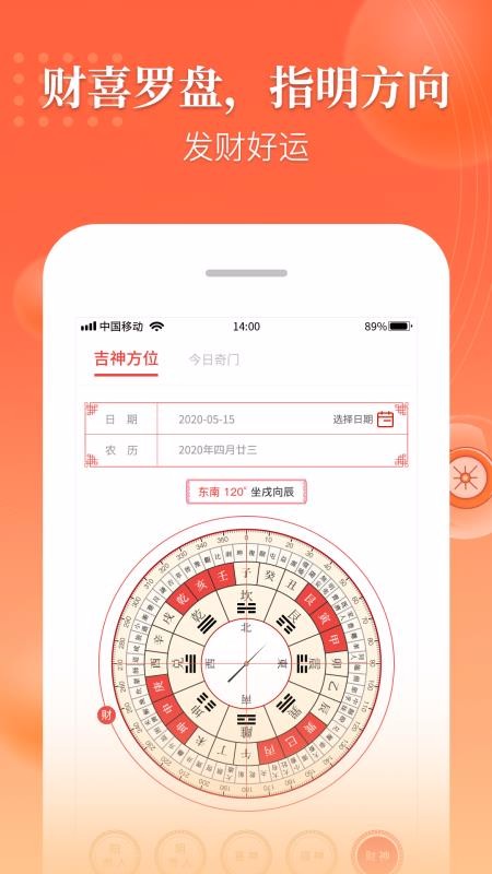 ũ���������ֻ�app�������-ũ�������� v1.0.2 ��׿��