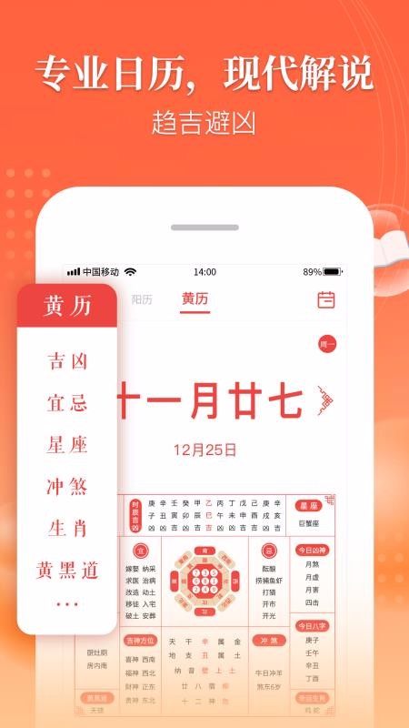 ũ���������ֻ�app�������-ũ�������� v1.0.2 ��׿��