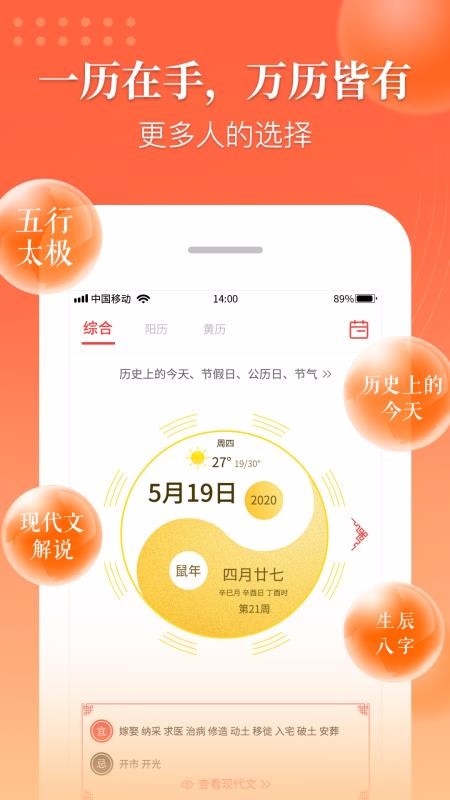 ũ���������ֻ�app�������-ũ�������� v1.0.2 ��׿��