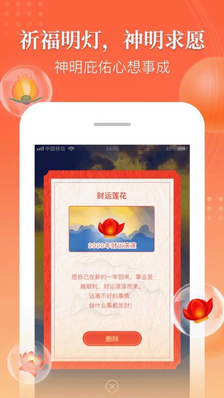 ũ���������ֻ�app�������-ũ�������� v1.0.2 ��׿��