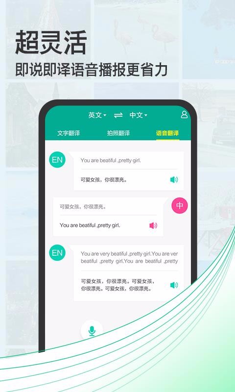 ���շ��������ֻ�app�������-���շ������� v3.5 ��׿��