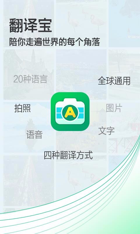 ���շ��������ֻ�app�������-���շ������� v3.5 ��׿��