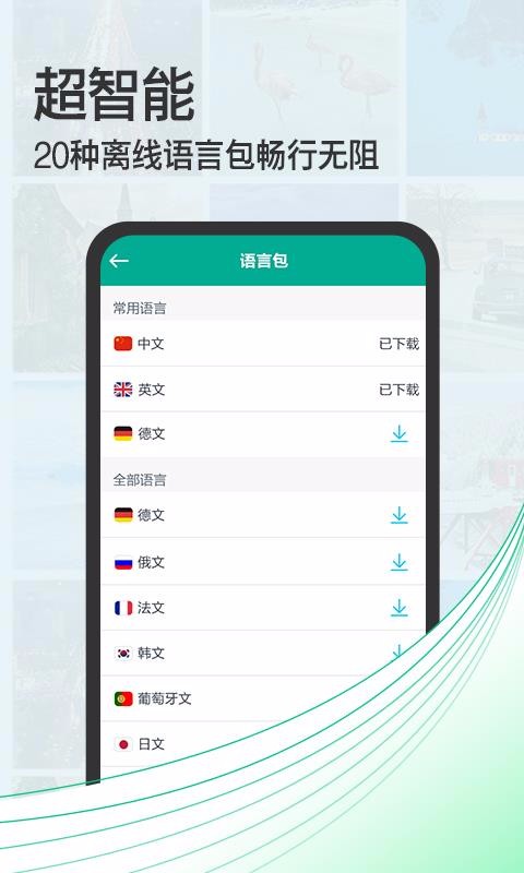 ���շ��������ֻ�app�������-���շ������� v3.5 ��׿��