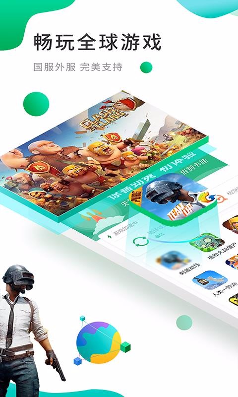 OurPlay�ֻ�app�������-OurPlay v3.0.1 �ֻ���