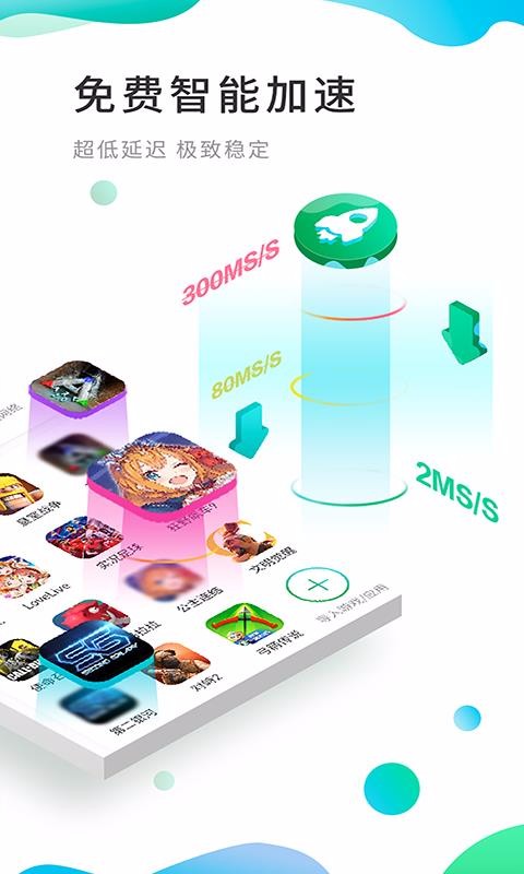OurPlay�ֻ�app�������-OurPlay v3.0.1 �ֻ���