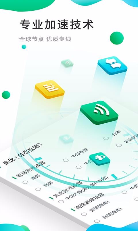 OurPlay�ֻ�app�������-OurPlay v3.0.1 �ֻ���