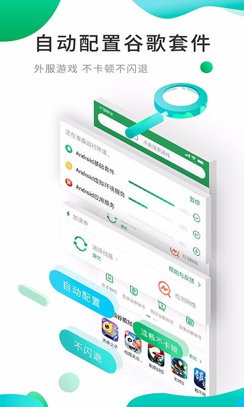 OurPlay�ֻ�app�������-OurPlay v3.0.1 �ֻ���