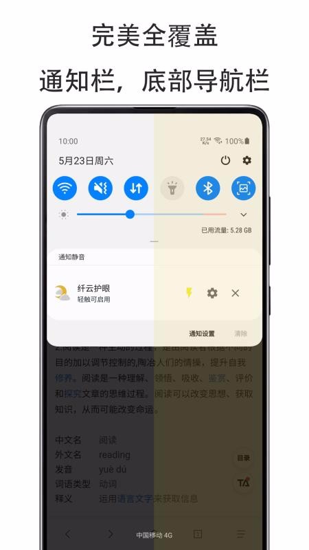 ���ƻ����ֻ�app�������-���ƻ��� v2.1.0902 �ֻ���