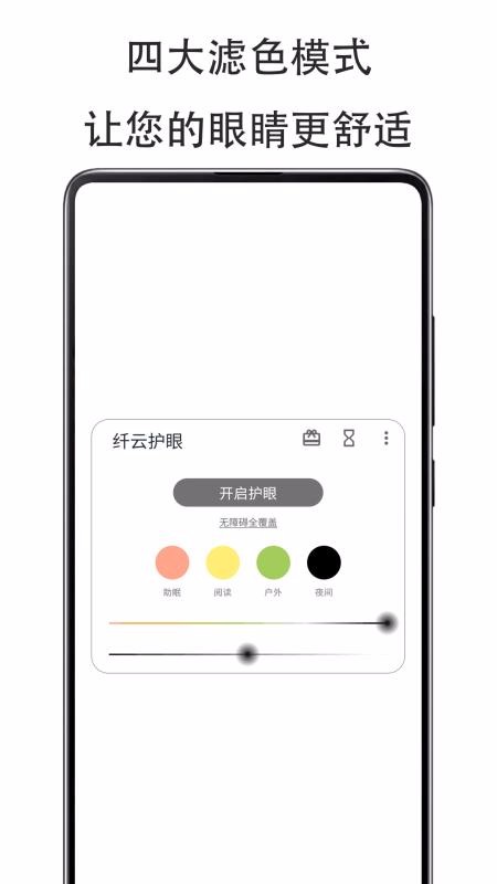 ���ƻ����ֻ�app�������-���ƻ��� v2.1.0902 �ֻ���