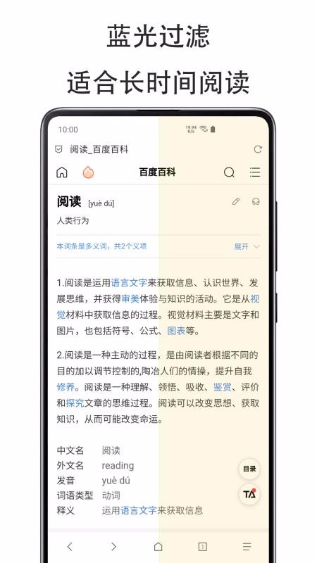 ���ƻ����ֻ�app�������-���ƻ��� v2.1.0902 �ֻ���