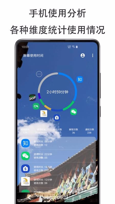 ���ƻ����ֻ�app�������-���ƻ��� v2.1.0902 �ֻ���