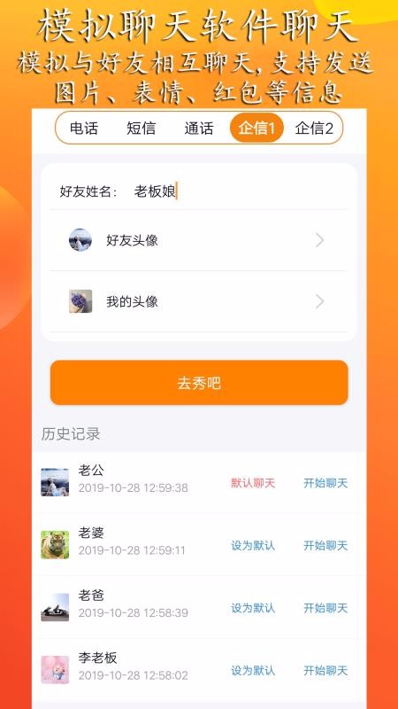 ��������+�����ֻ�app�������-��������+���� v2.5 �ֻ���