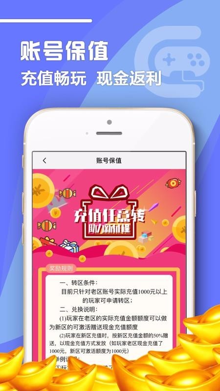07072�����ֻ�app�������-07072���� v5.3.7 ��׿��