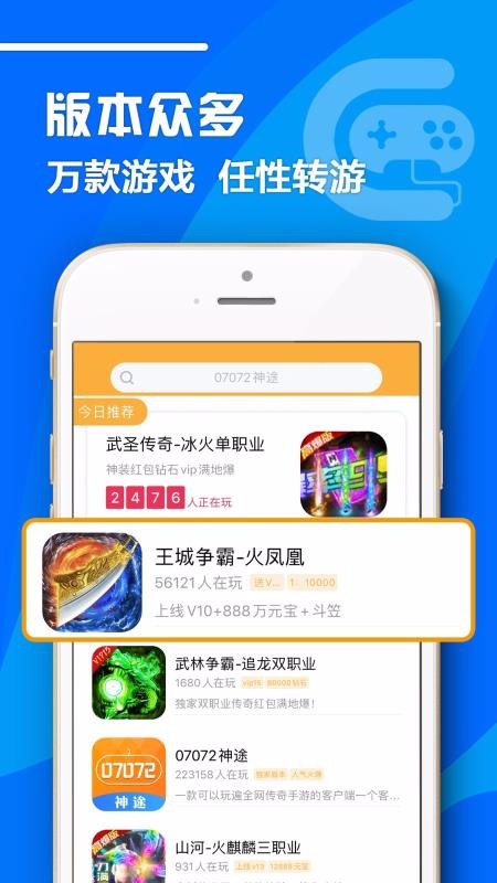 07072�����ֻ�app�������-07072���� v5.3.7 ��׿��