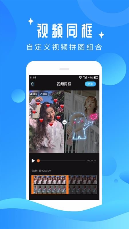 �������ֻ�app�������-������ v1.4.2 ��׿��