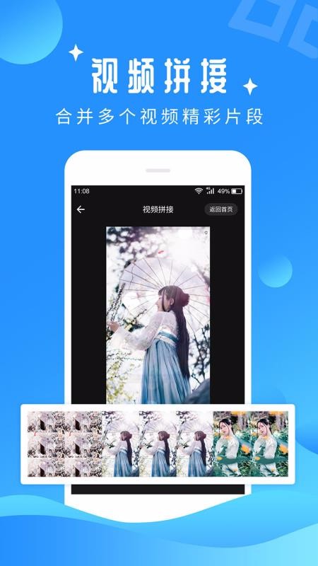 �������ֻ�app�������-������ v1.4.2 ��׿��
