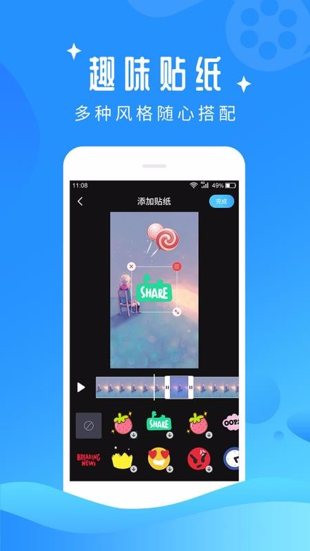�������ֻ�app�������-������ v1.4.2 ��׿��