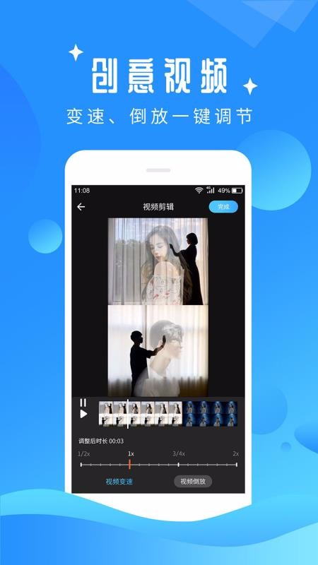 �������ֻ�app�������-������ v1.4.2 ��׿��