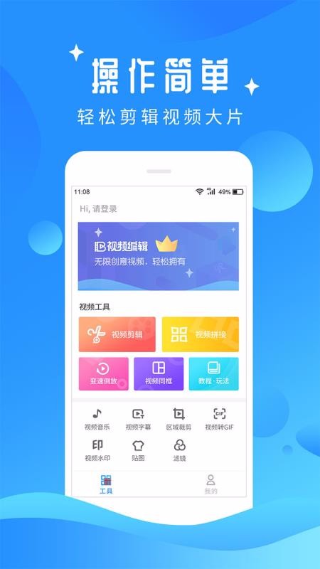 �������ֻ�app�������-������ v1.4.2 ��׿��