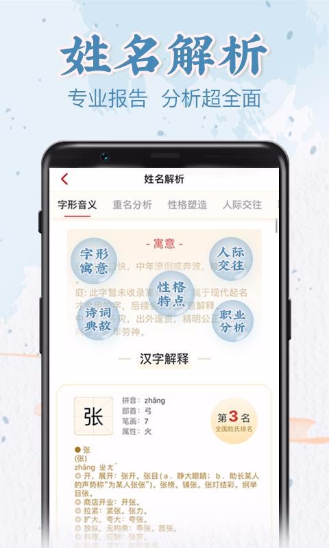 ǰ�������ֻ�app�������-ǰ������ v1.0.0 �ֻ���