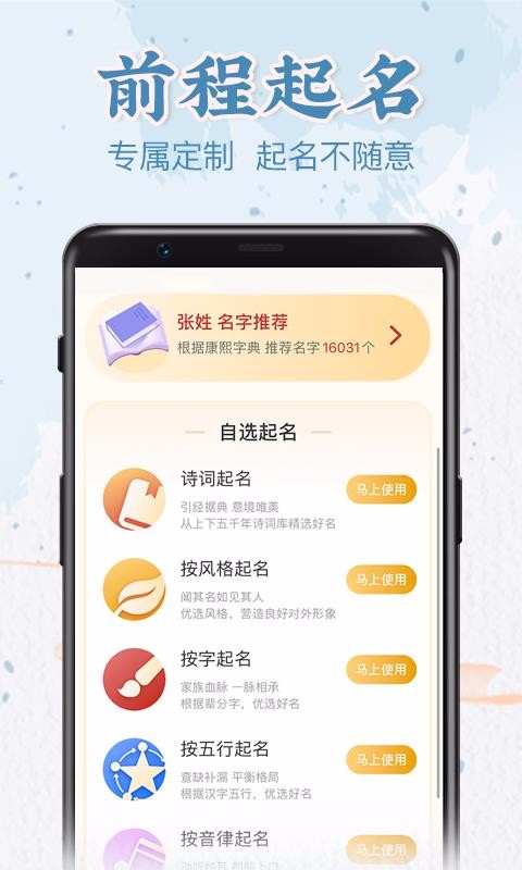 ǰ�������ֻ�app�������-ǰ������ v1.0.0 �ֻ���