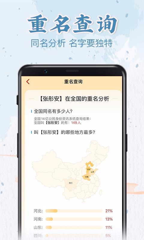 ǰ�������ֻ�app�������-ǰ������ v1.0.0 �ֻ���