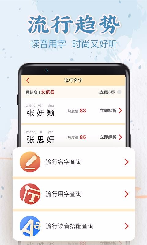ǰ�������ֻ�app�������-ǰ������ v1.0.0 �ֻ���