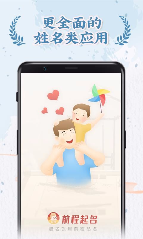 ǰ�������ֻ�app�������-ǰ������ v1.0.0 �ֻ���